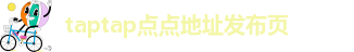 点点移动端下载